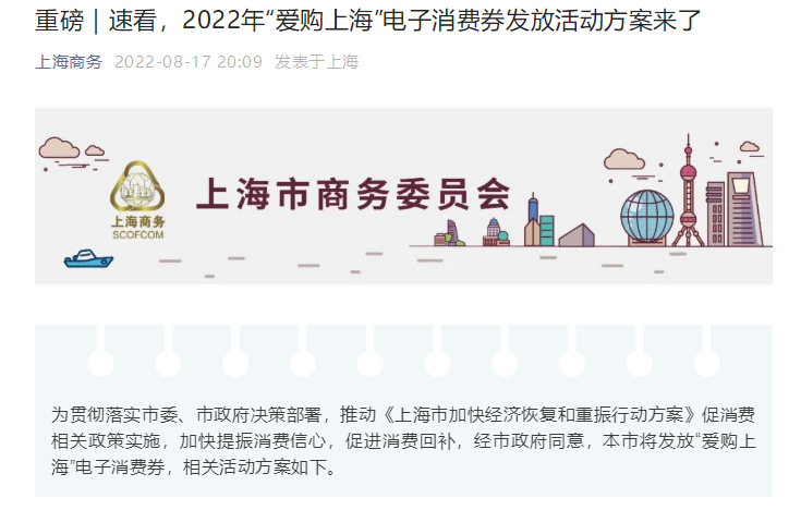 QQ截图20220818082755.png